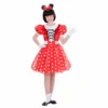 WIDMANN COSTUME VESTITO ABITO TRAVESTIMENTO CARNEVALE BAMBINA TOPINA - 0154 (anni 05/07)